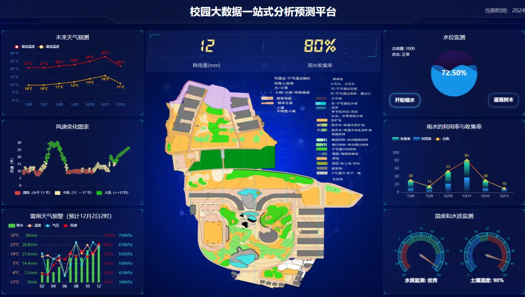 省一等奖！泉州信息工程学院学子在2024年中国大学生计算机设计大赛获佳绩